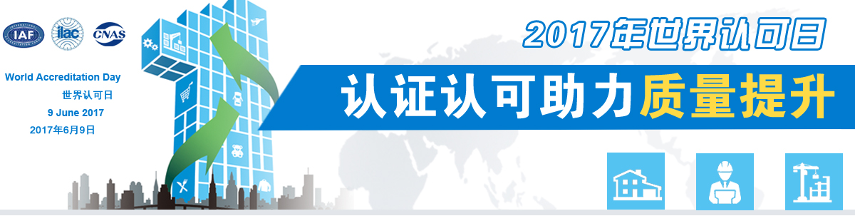 企业合规自评价系统